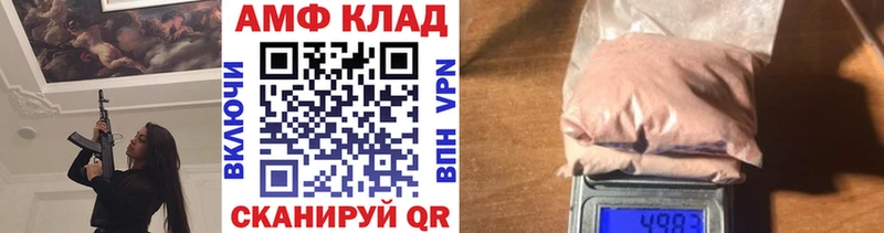 MEGA рабочий сайт  цены наркотик  Находка  darknet как зайти  МЕТАМФЕТАМИН витя 