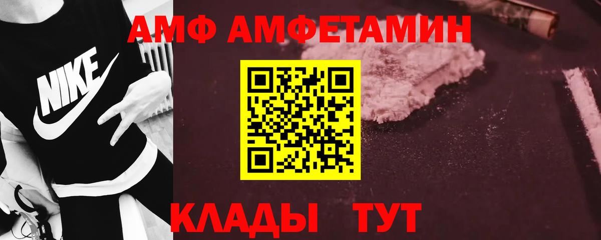 Первитин Декстрометамфетамин 99.9% Находка