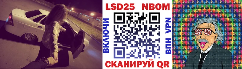 Наркотические марки 1,5мг Находка
