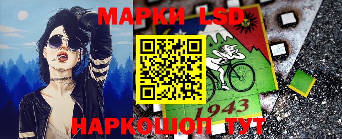 Находка  Марки 25I-NBOMe 1,5мг  Марки 25I-NBOMe 1,5мг  Вход с VPN 