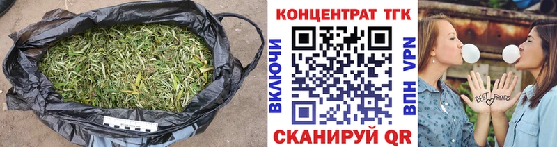 ТГК жижа  Находка 