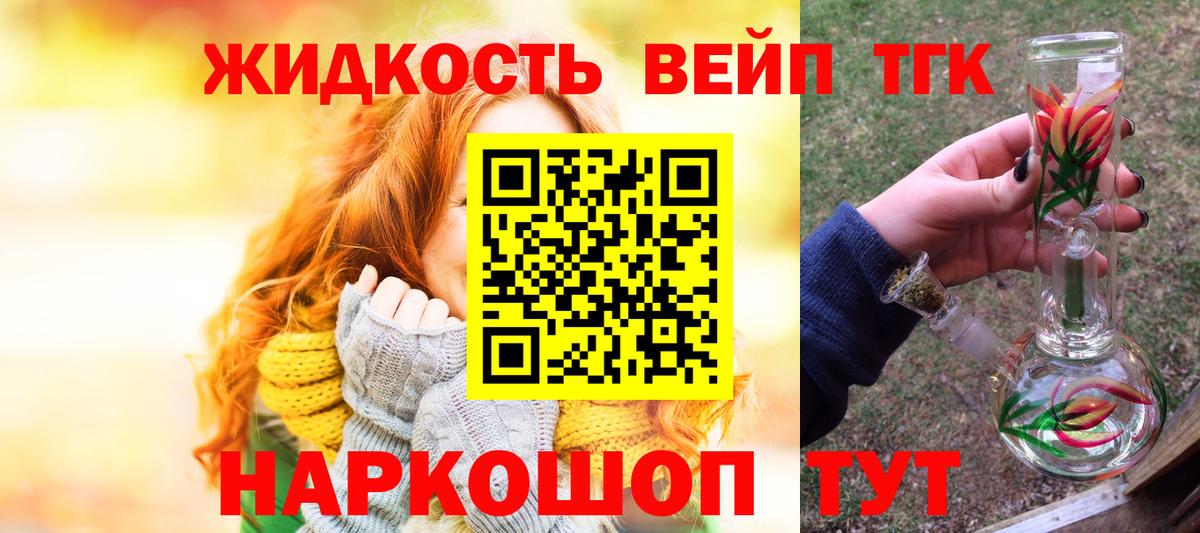 Дистиллят ТГК гашишное масло Находка