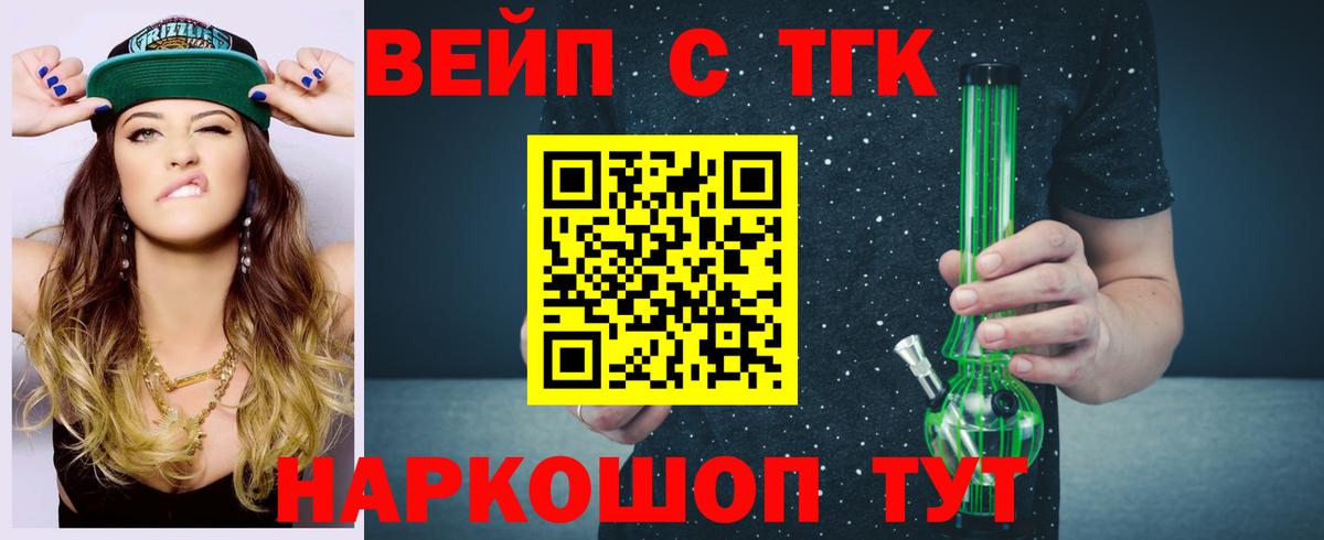 где продают   Дистиллят ТГК Wax  Вход с VPN  Находка  ТГК концентрат 