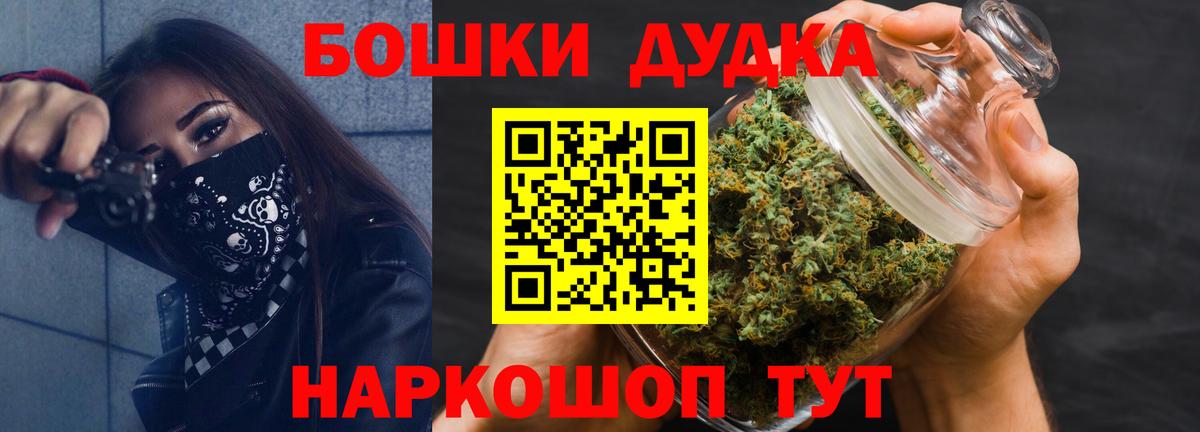 Находка  МАРИХУАНА OG Kush  Вход с VPN  Шишки марихуана индика  Шишки марихуана VHQ  Шишки марихуана SATIVA & INDICA 